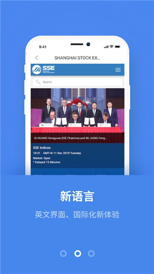 cnex交易所手机版下载