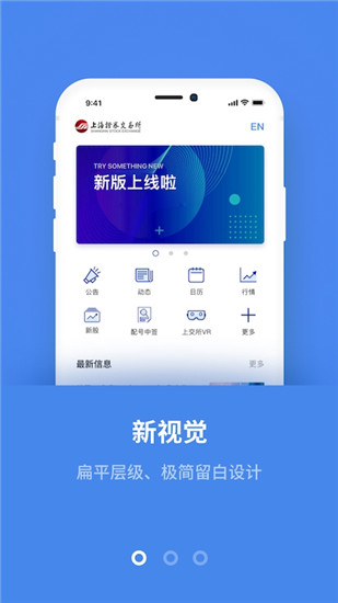 cnex交易所