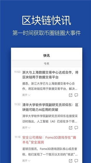 faracoin官网下载