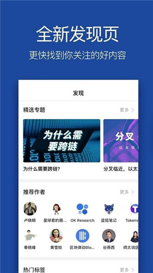 faracoin官网