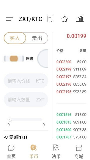 bibo交易所app下载最新版