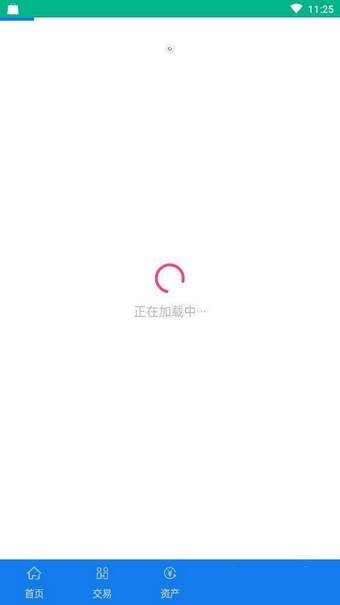 链信交易所下载地址