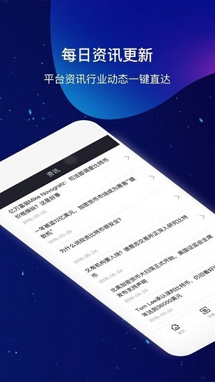 coinhub交易所手机版下载