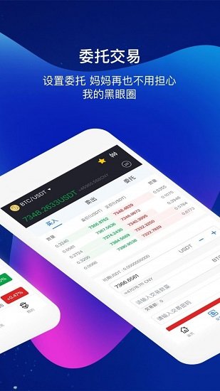 coinhub交易所官网下载
