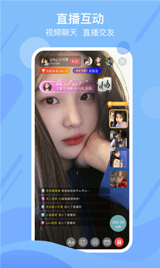 哈尼直播免费下载安装