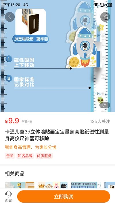 学到体育app下载安卓