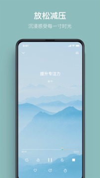 大象冥想下载手机版