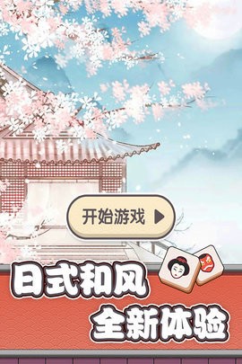 方块物语下载手机汉化版