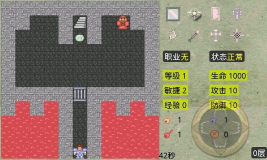新新魔塔手机版下载