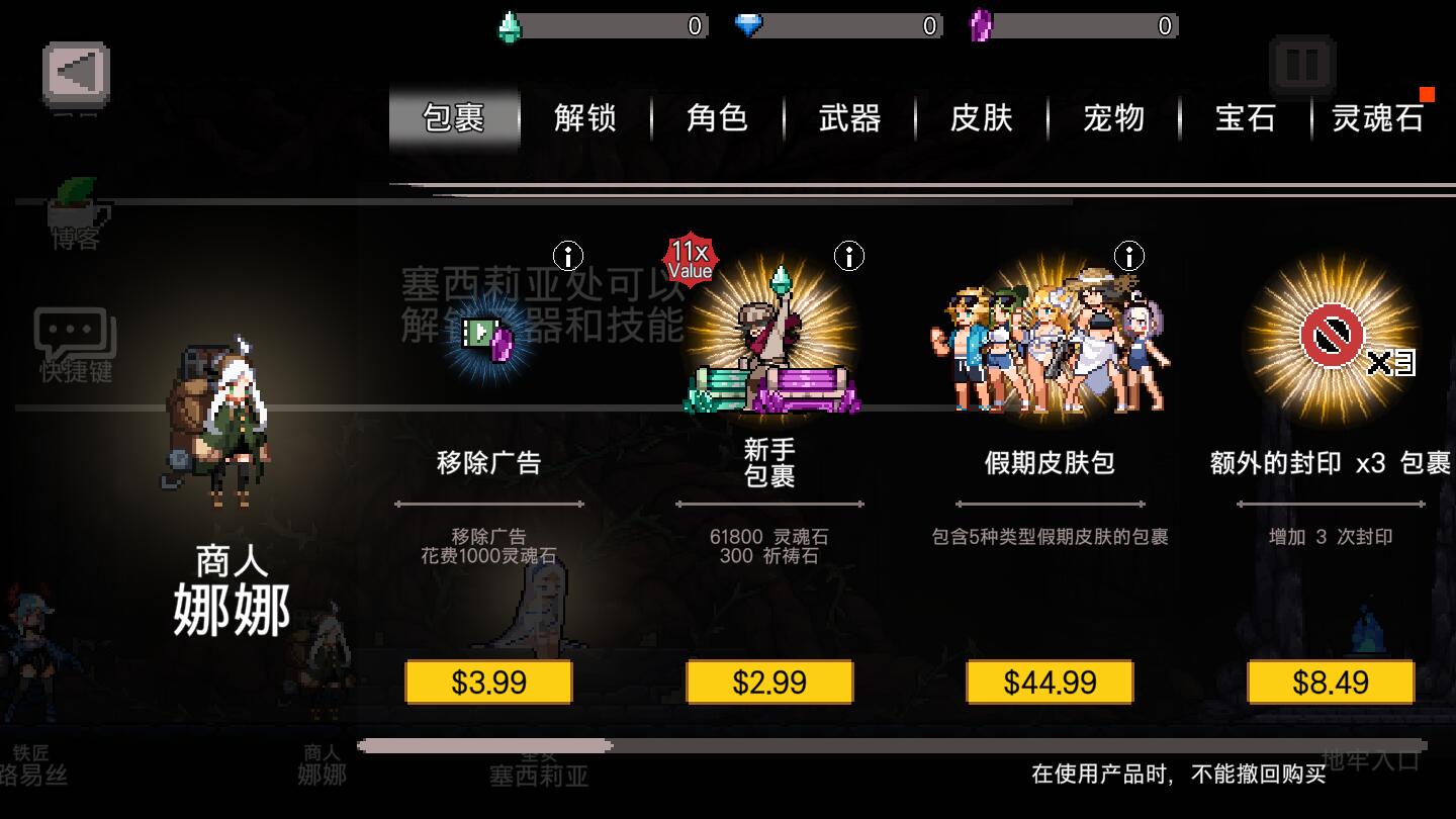 地牢杀手最新版下载