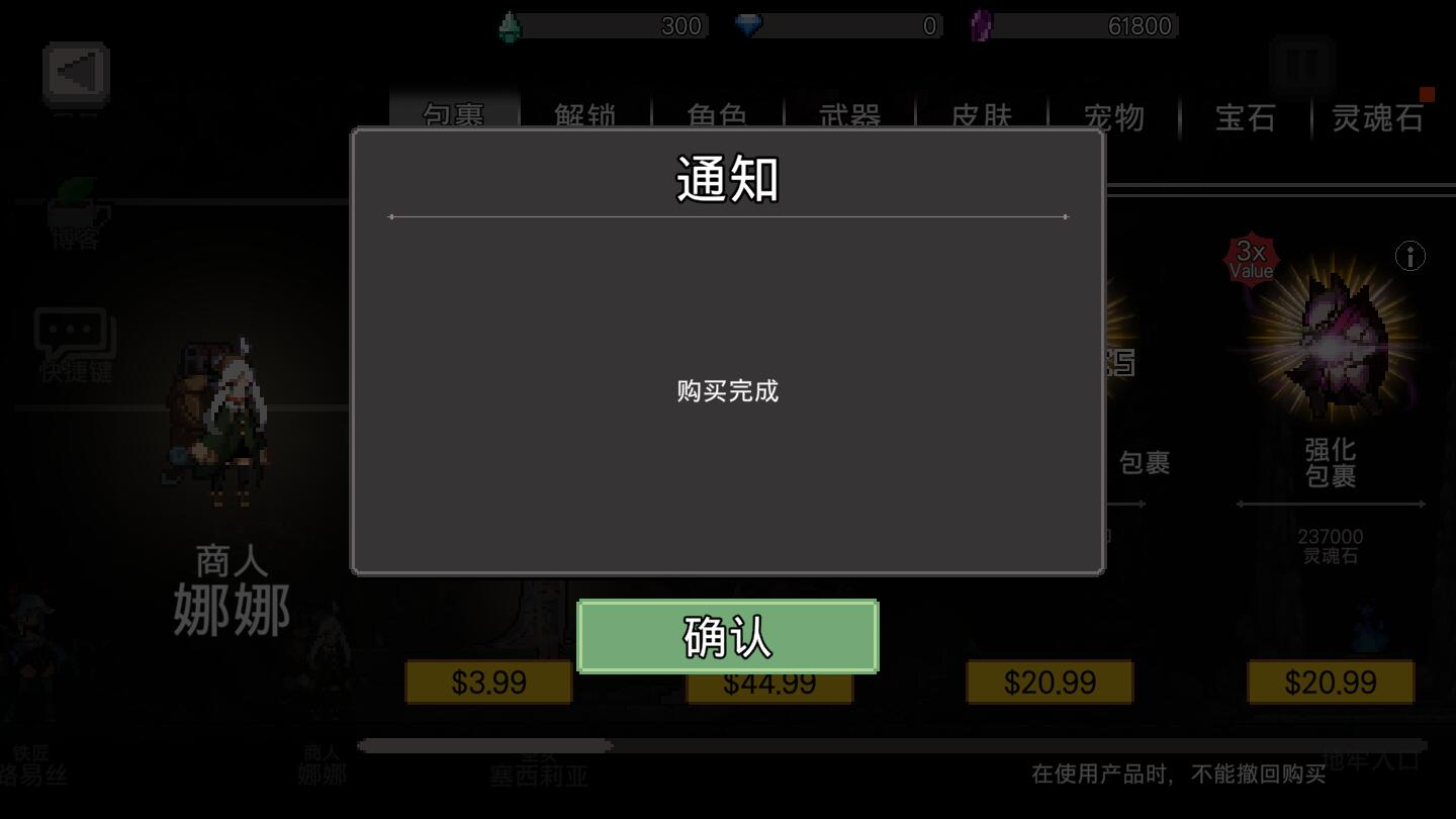 地牢杀手最新版下载