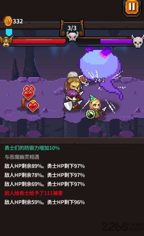 英雄的铁匠安卓汉化版下载