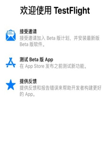 WenX交易所app下载