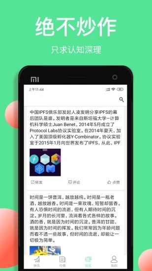 飞猫交易所官网下载