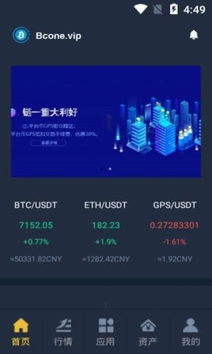 金牛交易所
