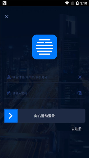 易贺国际交易所