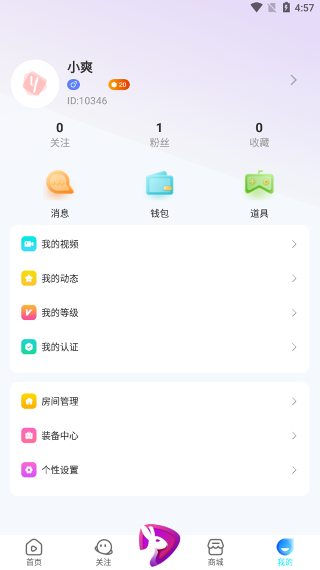 黑兔直播下载手机版