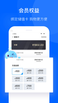 联华鲸选app下载新版本