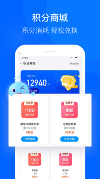 联华鲸选app下载新版本