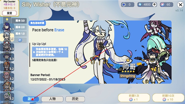 贪婪的旅行者手游下载安卓