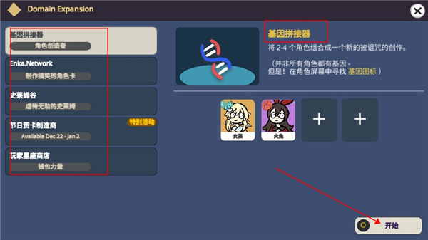 贪婪的旅行者手游下载安卓