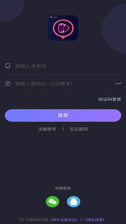 声优助眠app下载安卓