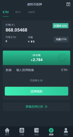 yescoin交易所