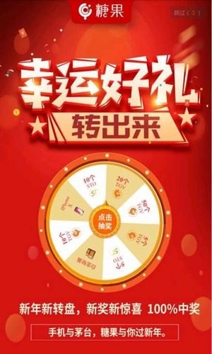 糖果交易所平台下载