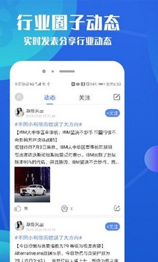 CTOC交易所官网下载