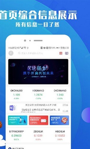 CTOC交易平台