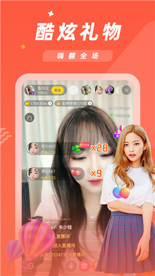 金星直播app下载官方网站