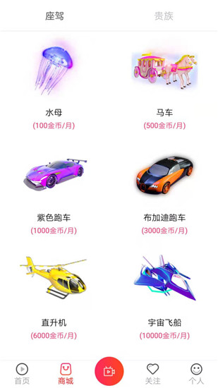 咔咔直播最新版本下载