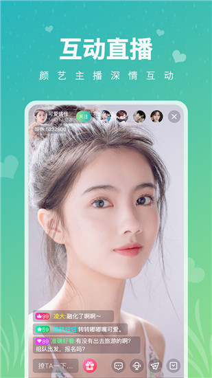 小狐狸直播最新版下载