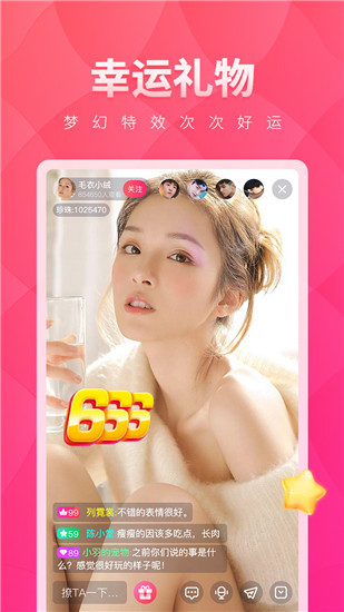 小红帽直播app下载安装