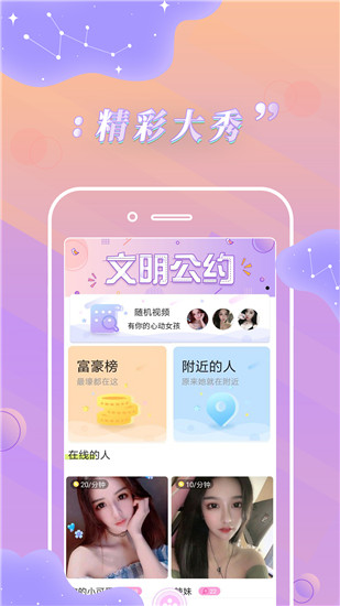 卡哇伊直播下载软件