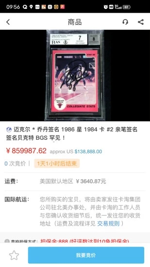 卡淘app下载安卓