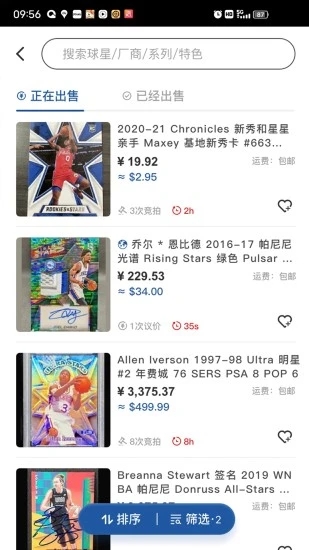 卡淘app下载安卓