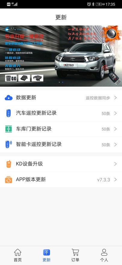 掌上KD最新版下载