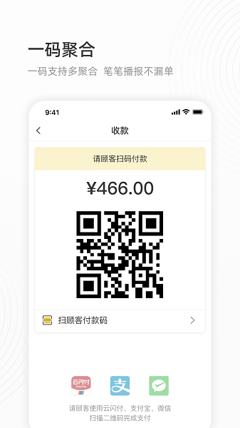 会生活app下载安装