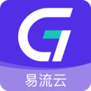 易流云下载手机版(易流云app下载官方)