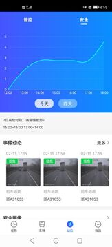 易流云下载手机版