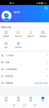 易流云下载手机版