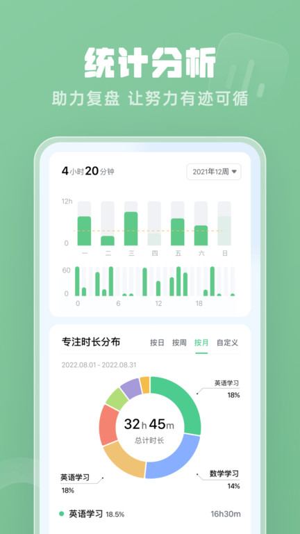 番茄空间app下载手机版