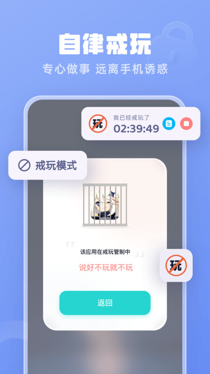 番茄空间app下载手机版