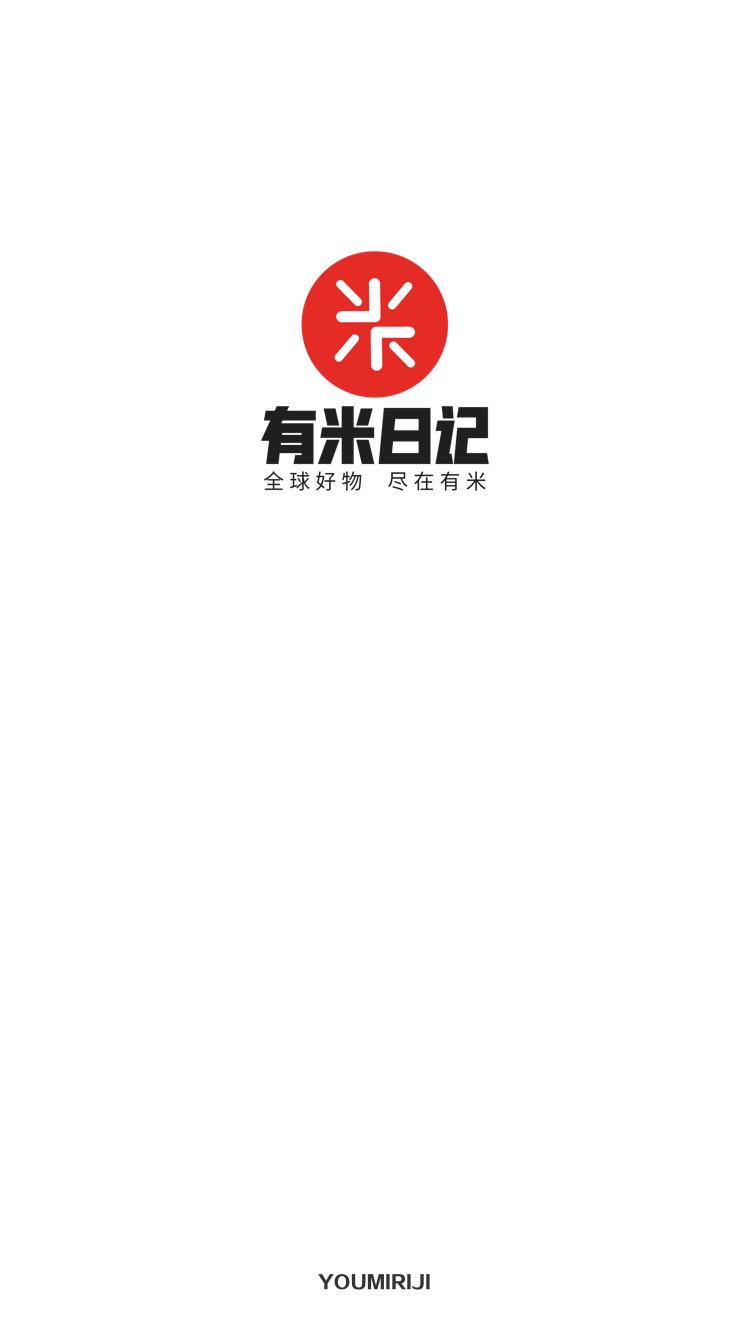 有米日记app下载