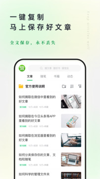 个人图书馆手机版下载