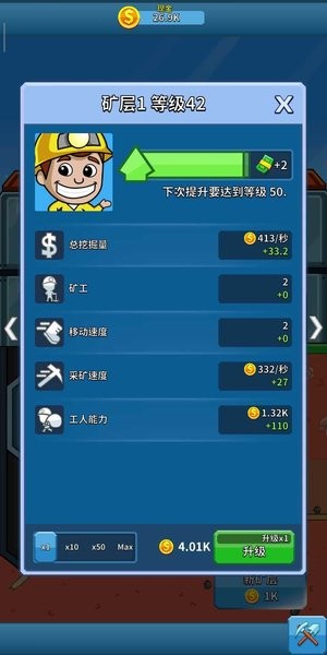 采矿大亨下载中文版