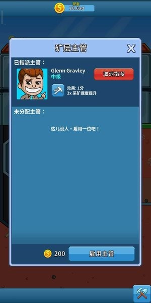 采矿大亨下载中文版