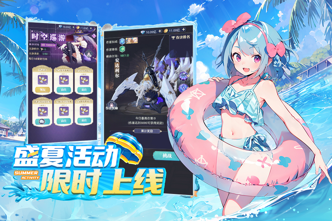 天羽之诗下载手机版