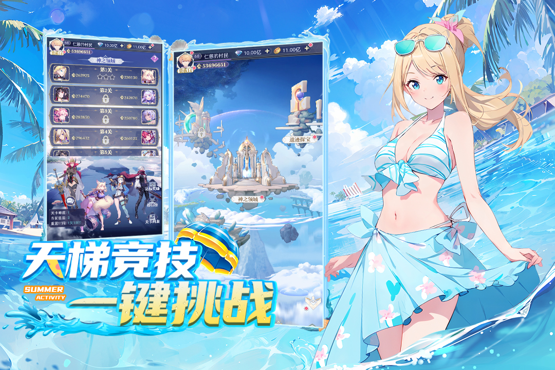 天羽之诗下载手机版